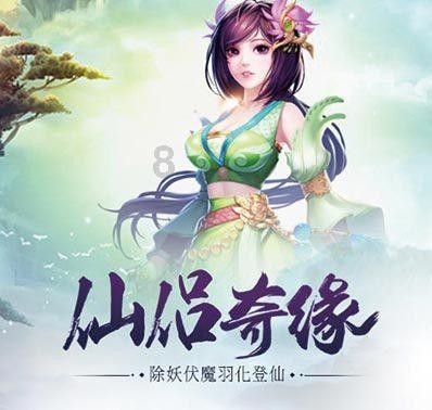 迷你淘气猪逃脱
