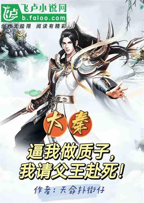 运货车翻翻看