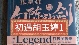 公主权力游戏换装